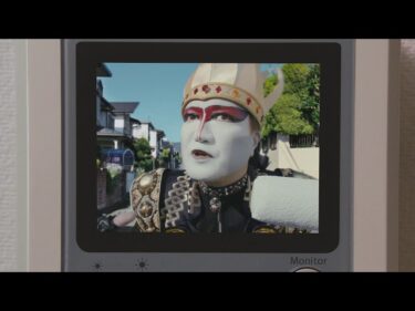 TVCM「ドアフォン 35周年篇」