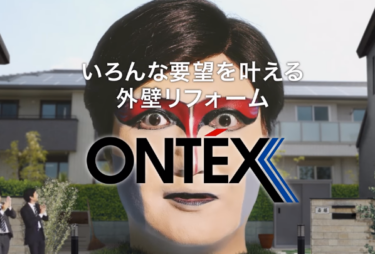 TVCM「視聴者」篇 