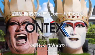 TVCM「比較」篇 