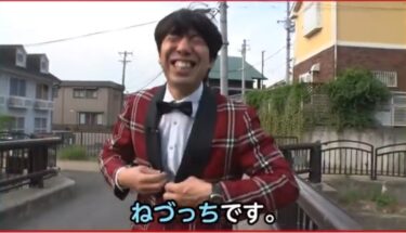 【関西2】ねづっちさんの外壁リフォームインタビュー |オンテックス（オンテくん）の外壁塗装